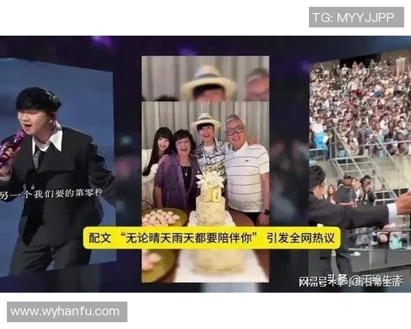 足球明星携子女追星之旅：亲子共赏偶像魅力与运动精神